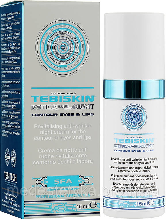 RETICAP-EL NIGHT крем очі/губи, інтенсивне омолодження, 15 ml