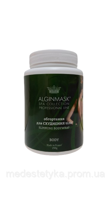 BW1 Обгортання для схуднення Slimming bodywrap