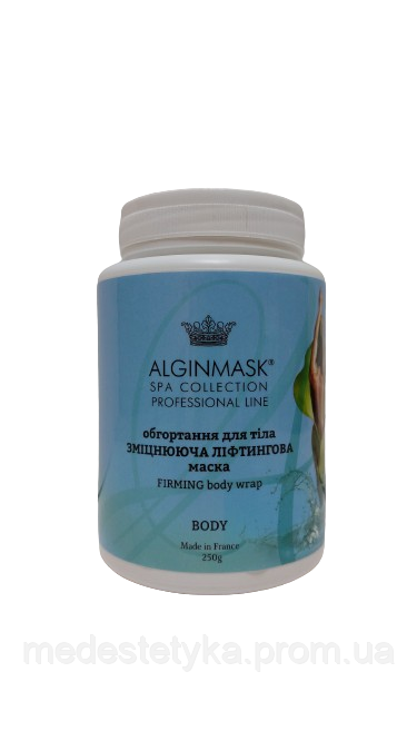 BW11 Обгортання для тіла зміцнююче ліфтингове Firming body wrap