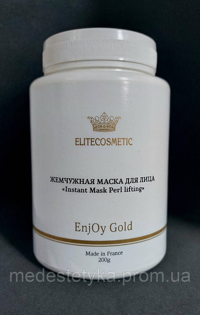 EG7 Маска з перлами для обличчя