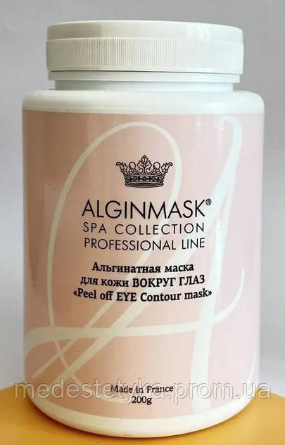 FM10 Eye Contour