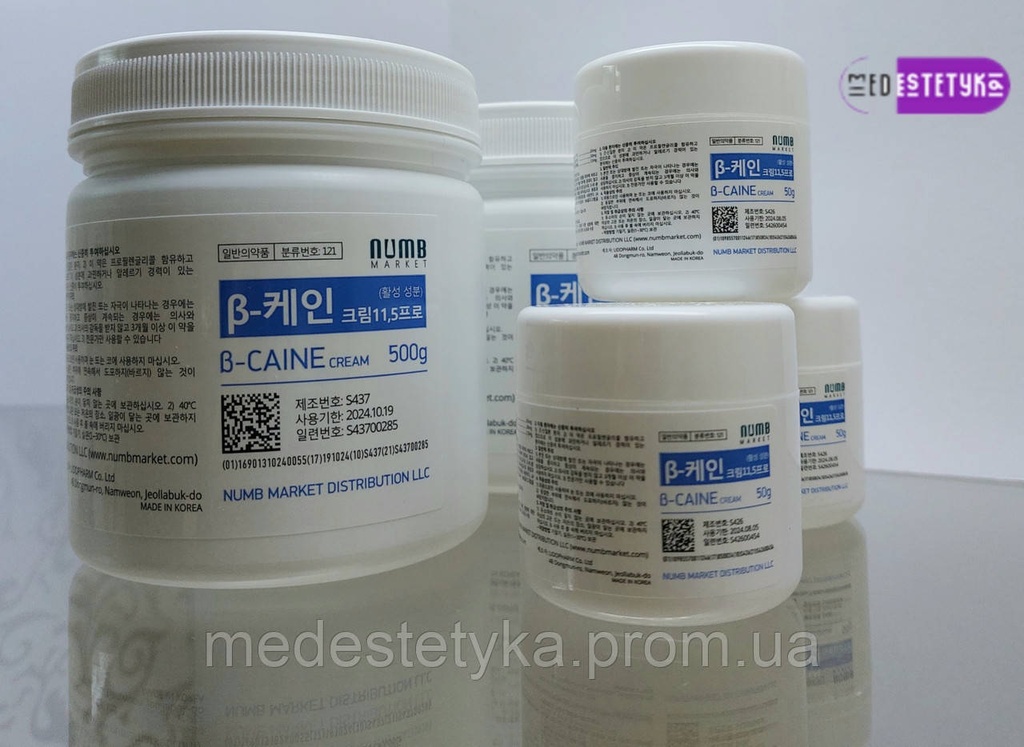 Крем-гель анестетик B-Cain (Lidocaine 6,5%+ Prilocaine 5%)