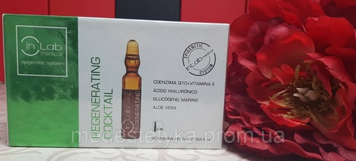 [Il07] Regenerating cocktail ampoules, 2 ml