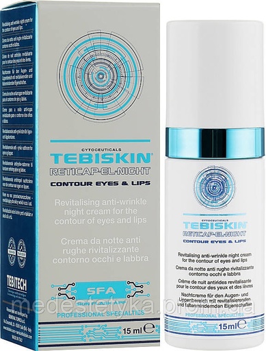 [TBs14] RETICAP-EL NIGHT крем очі/губи, інтенсивне омолодження, 15 ml