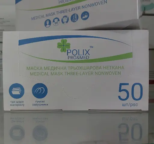 [Om39] Маска медична POLIX трьохшарова неткана біла, 50 шт
